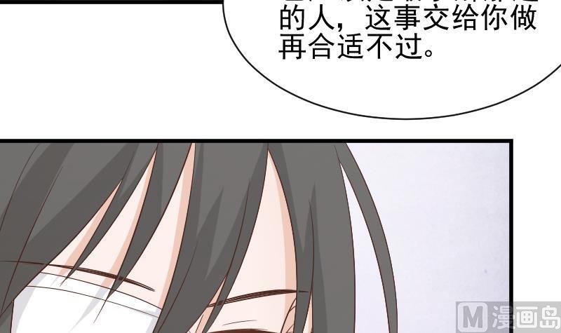 第73话 蔷薇碎片