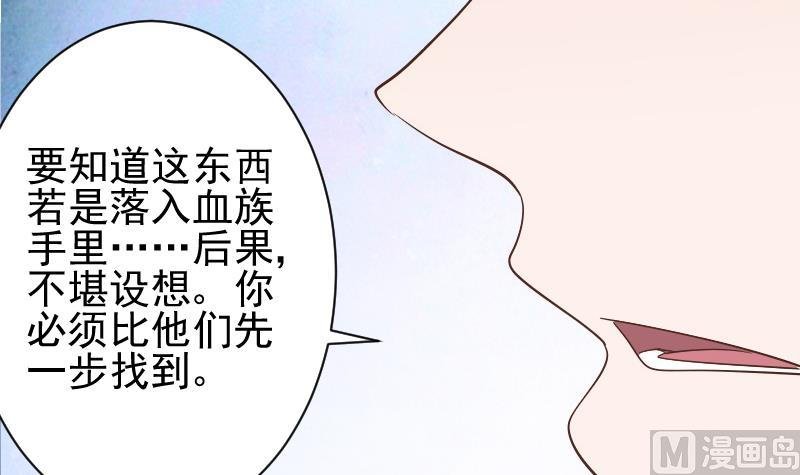 第73话 蔷薇碎片