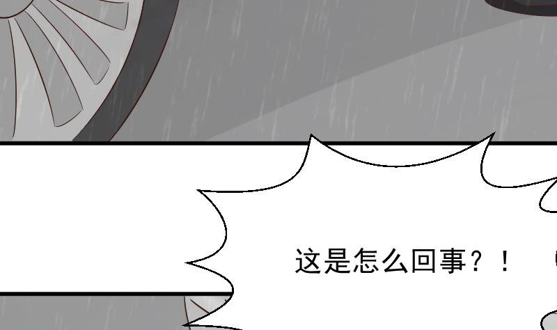 第73话 蔷薇碎片