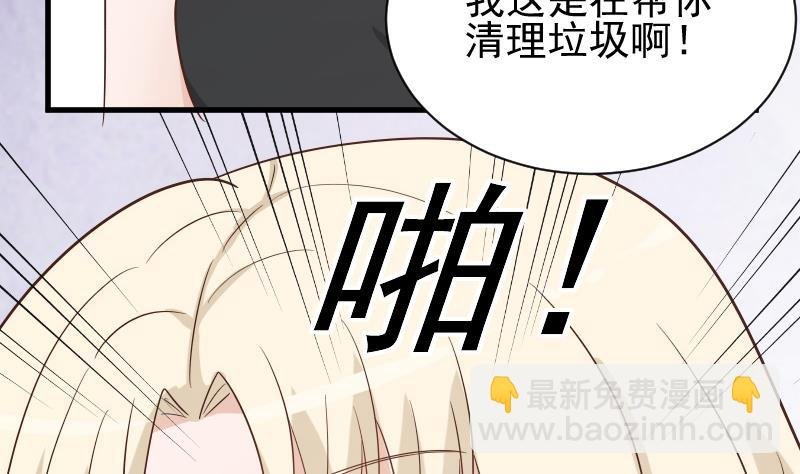 第73话 蔷薇碎片