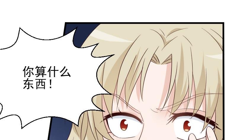 第74话 怀抱