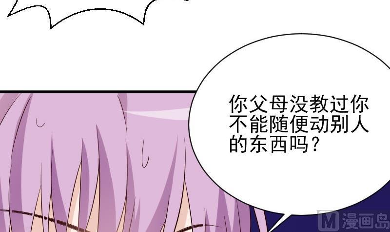 第74话 怀抱