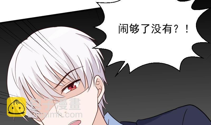 第74话 怀抱