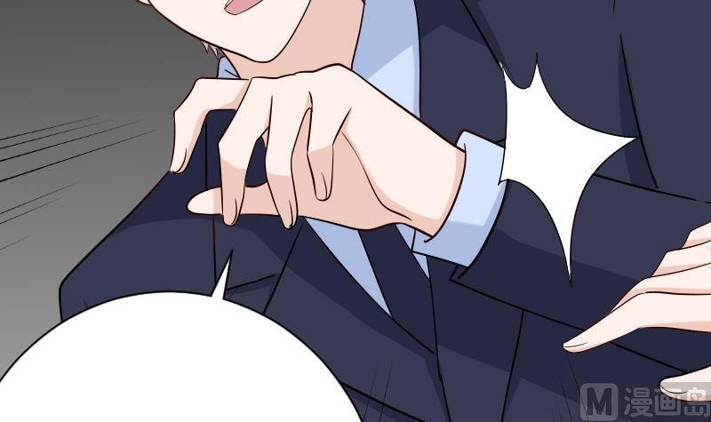 第74话 怀抱