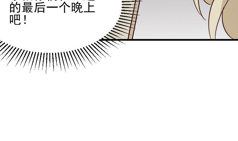 第74话 怀抱