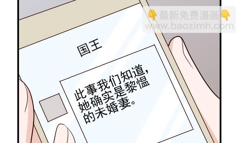 第74话 怀抱