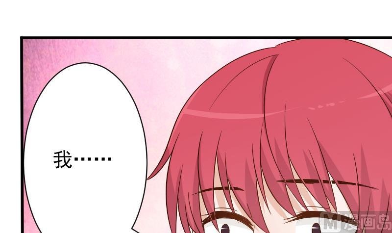 第76话 揭穿