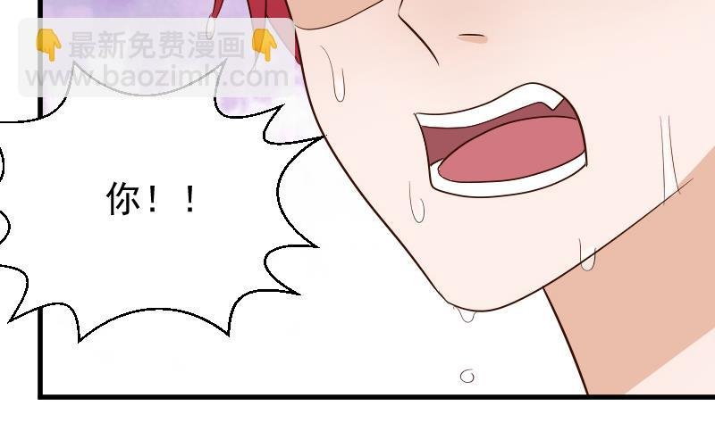 第76话 揭穿