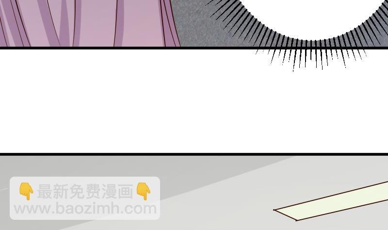 第76话 揭穿