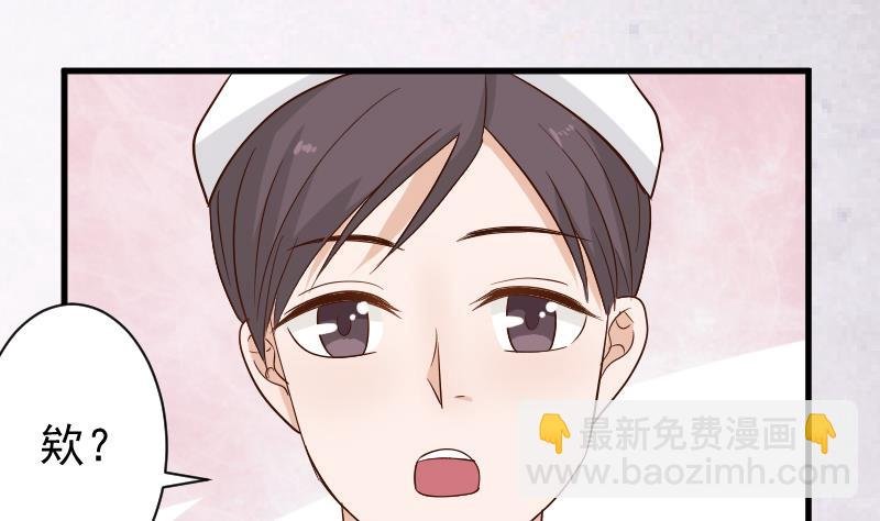 第77话 争吵