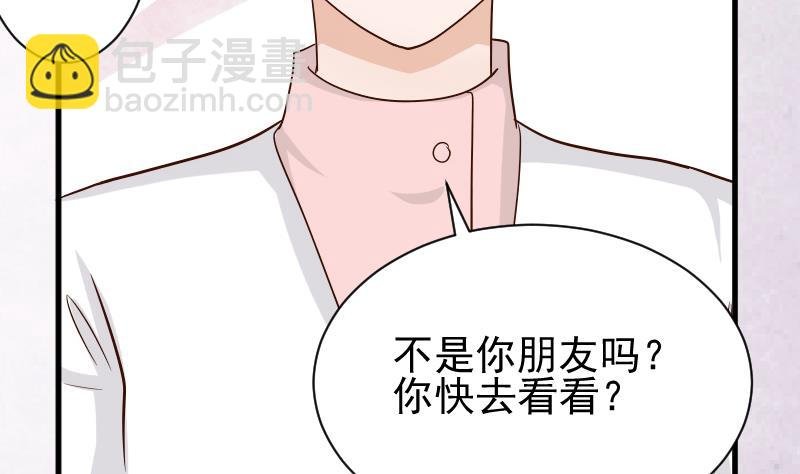 第77话 争吵
