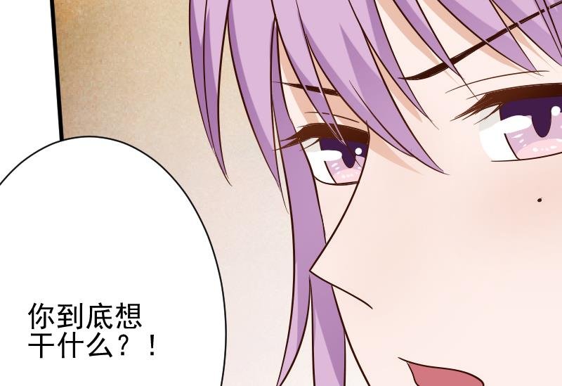 第77话 争吵