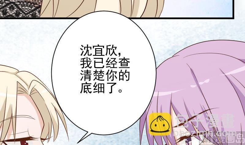 第77话 争吵
