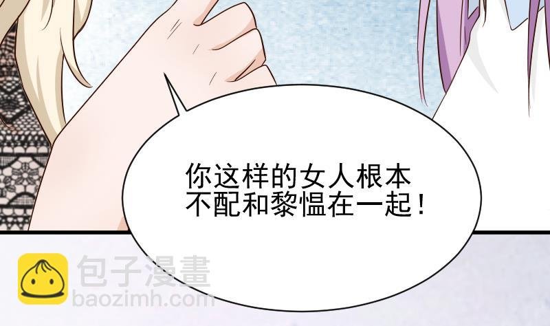 第77话 争吵