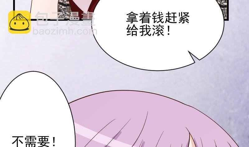 第77话 争吵