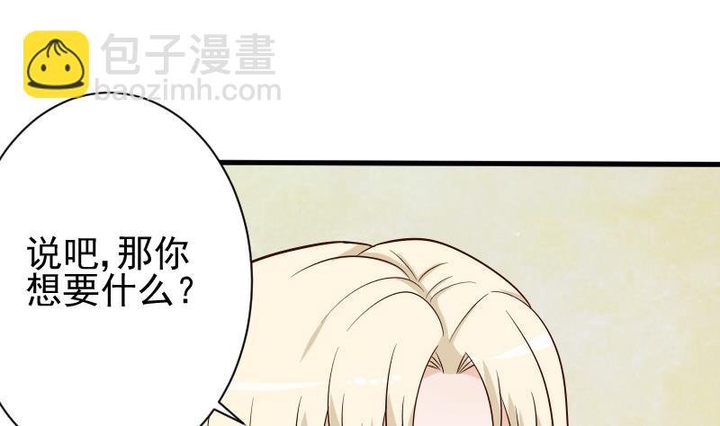 第77话 争吵