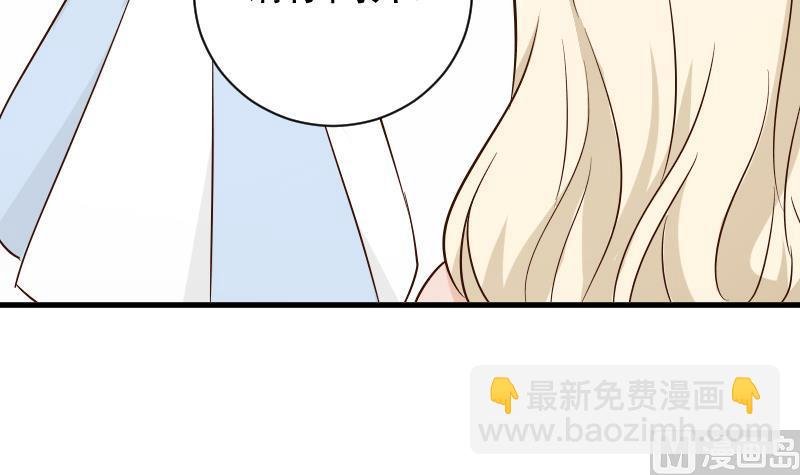 第77话 争吵