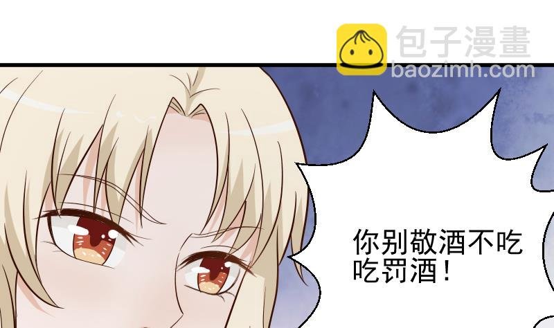 第77话 争吵