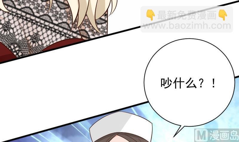 第77话 争吵