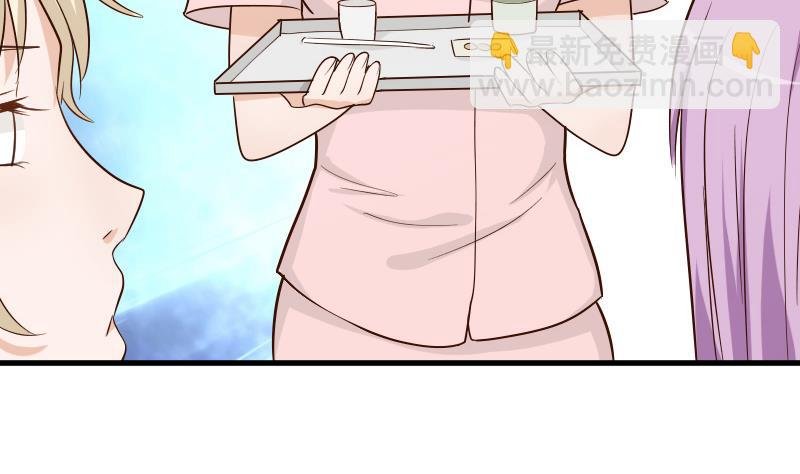 第77话 争吵