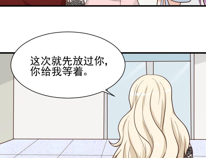 第77话 争吵