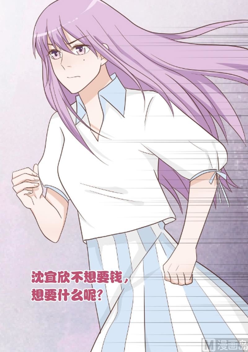 第77话 争吵