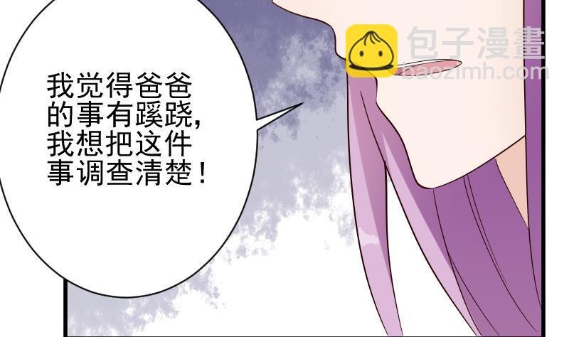 第79话 笑容后的含义