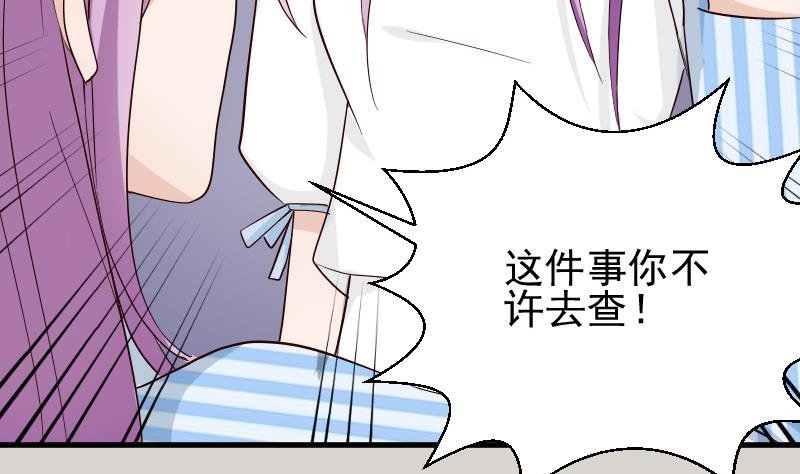 第79话 笑容后的含义