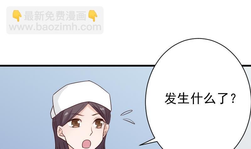 第79话 笑容后的含义