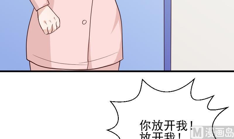 第79话 笑容后的含义