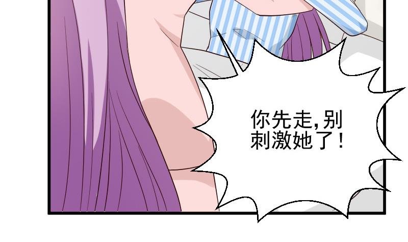 第79话 笑容后的含义