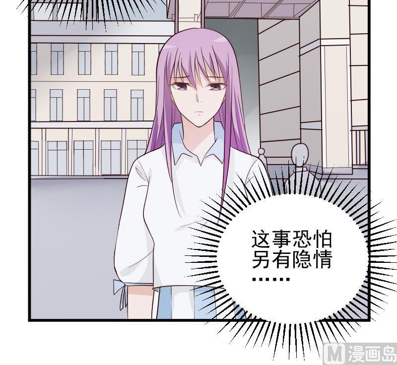 第79话 笑容后的含义
