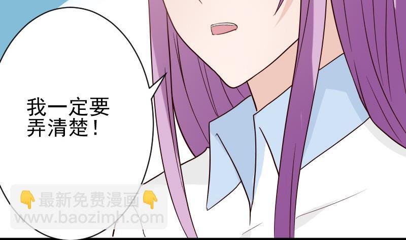 第79话 笑容后的含义