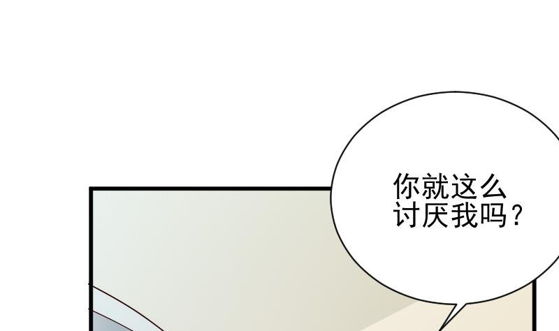 第79话 笑容后的含义