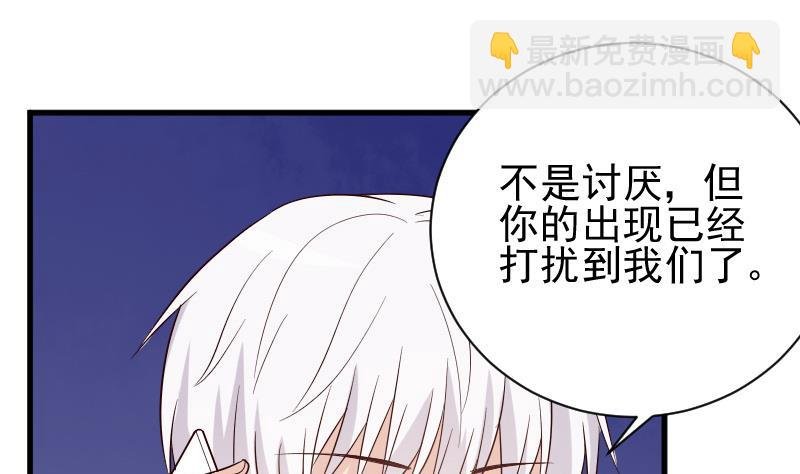 第79话 笑容后的含义