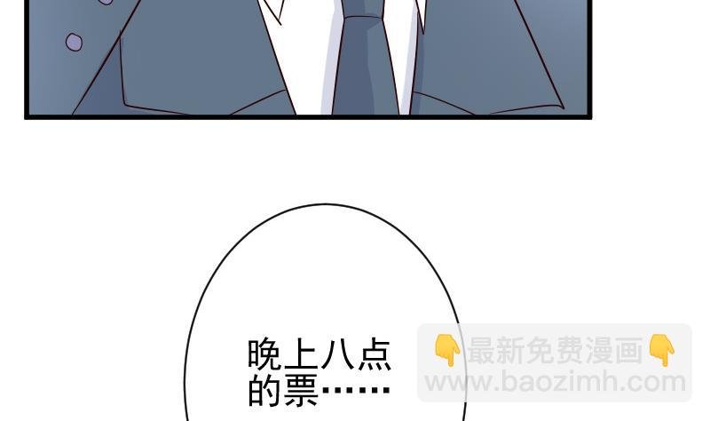 第79话 笑容后的含义