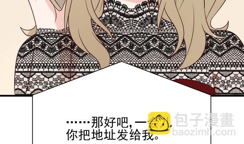 第79话 笑容后的含义