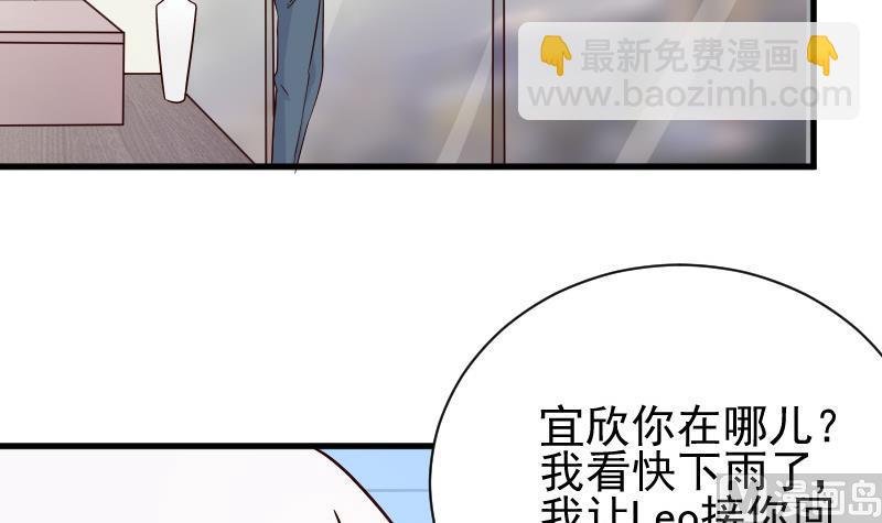 第79话 笑容后的含义