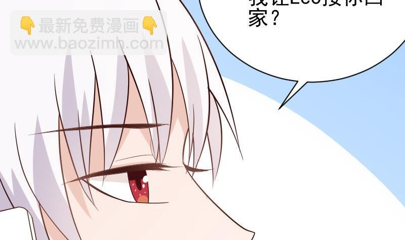 第79话 笑容后的含义