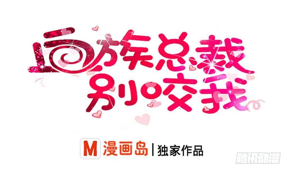 第8话 怀疑