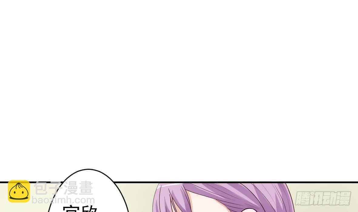 第8话 怀疑