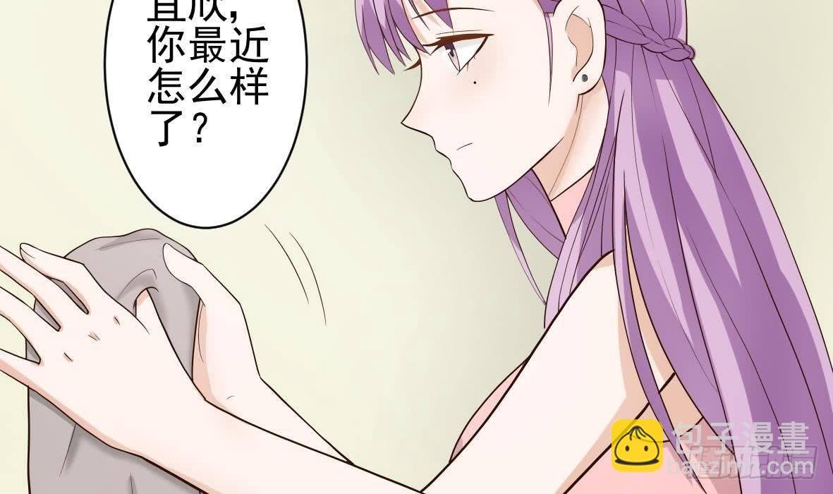 第8话 怀疑