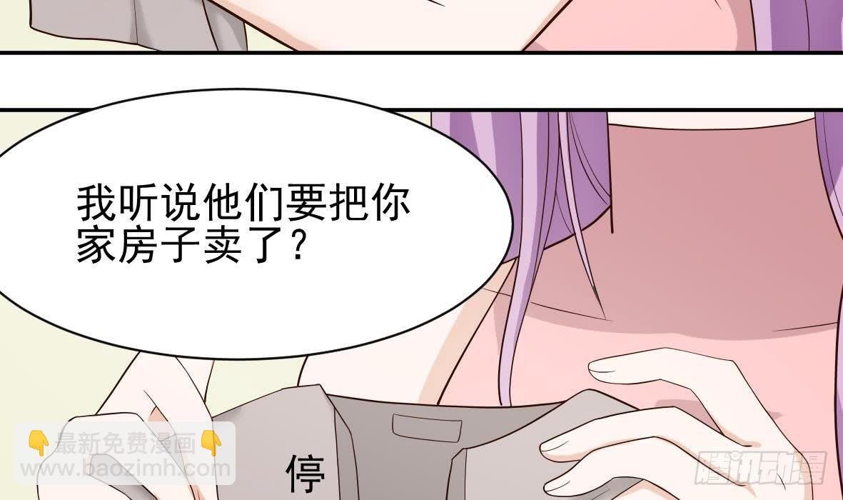 第8话 怀疑