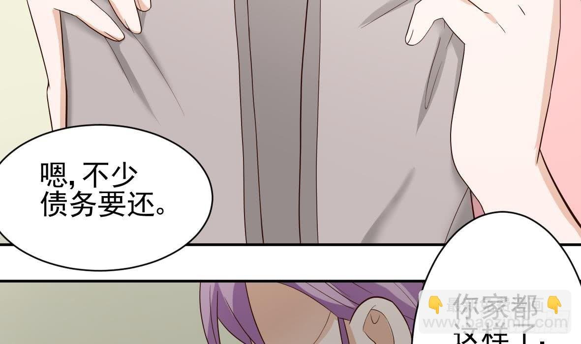 第8话 怀疑