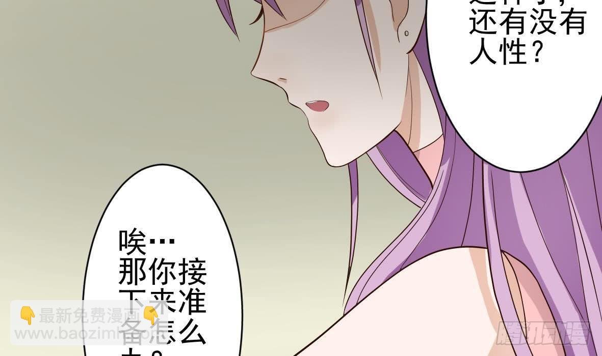 第8话 怀疑