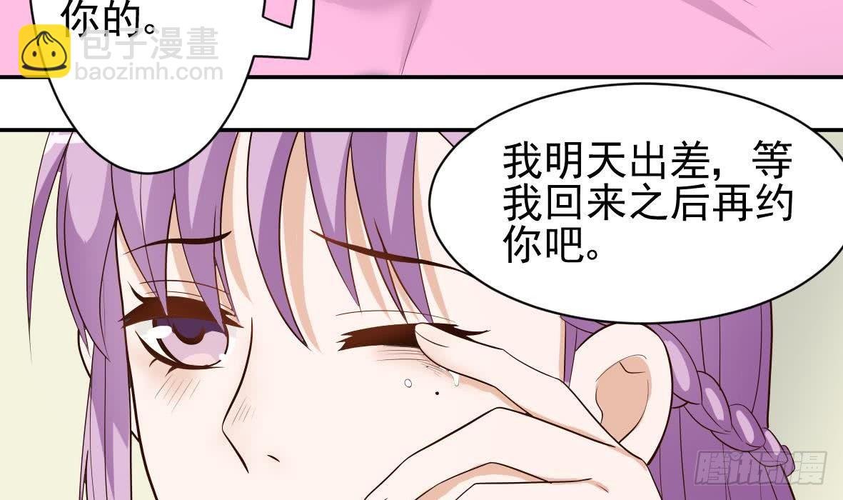 第8话 怀疑