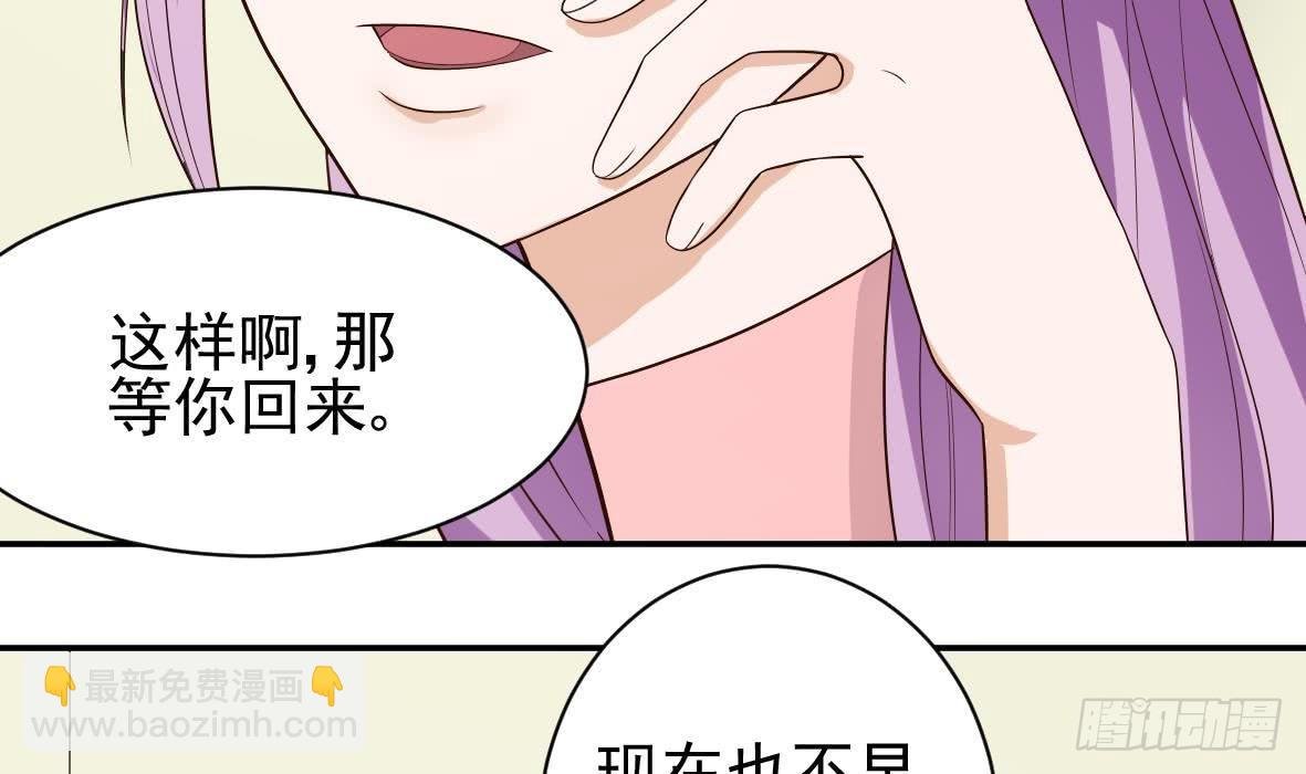 第8话 怀疑