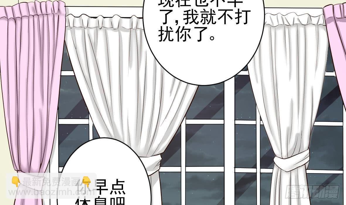 第8话 怀疑