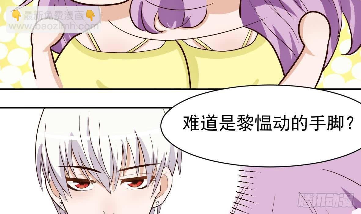 第8话 怀疑