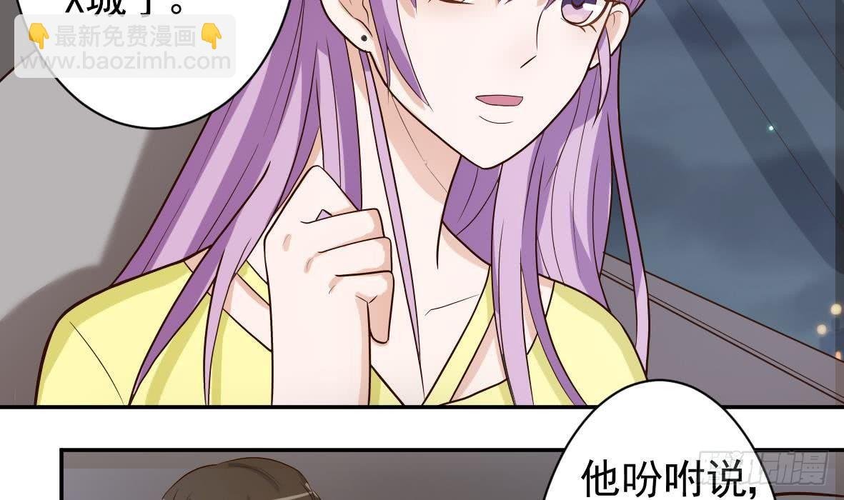 第8话 怀疑